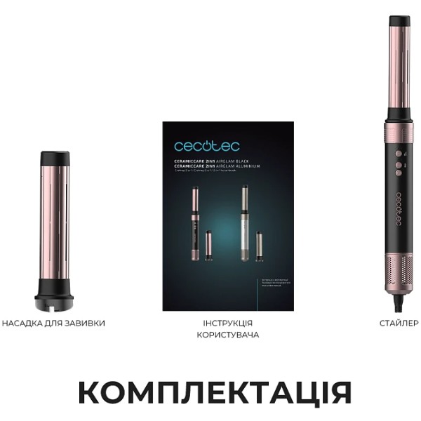 Фото - Стайлер Cecotec Bamba CeramicCare 2in1 AirGlam Black (CCTC-00244)